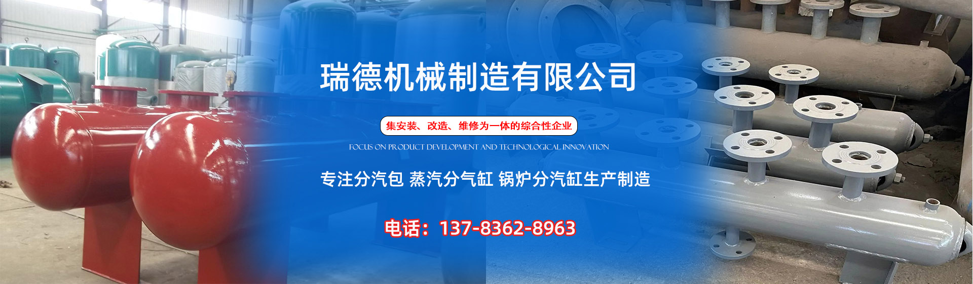 旺苍分气缸厂家|旺苍分汽包|旺苍蒸汽分气缸|旺苍锅炉分汽缸|旺苍分汽缸